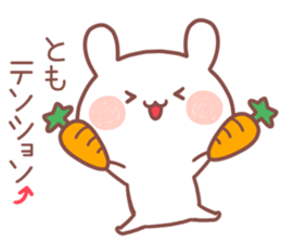 TOMO STICKER!! sticker #14445344