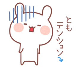 TOMO STICKER!! sticker #14445345