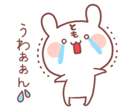 TOMO STICKER!! sticker #14445348