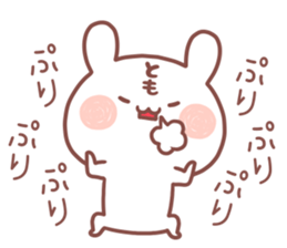 TOMO STICKER!! sticker #14445349