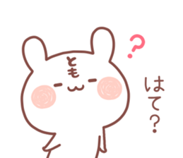 TOMO STICKER!! sticker #14445350