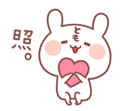 TOMO STICKER!! sticker #14445353