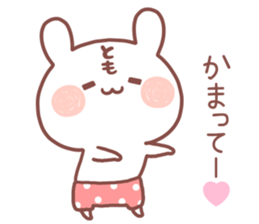 TOMO STICKER!! sticker #14445354