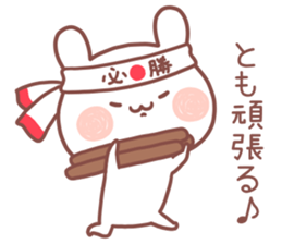 TOMO STICKER!! sticker #14445358