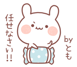 TOMO STICKER!! sticker #14445359