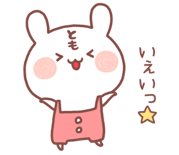 TOMO STICKER!! sticker #14445360