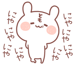 TOMO STICKER!! sticker #14445361