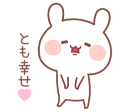 TOMO STICKER!! sticker #14445362