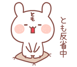 TOMO STICKER!! sticker #14445363