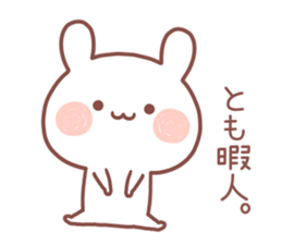 TOMO STICKER!! sticker #14445366