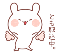 TOMO STICKER!! sticker #14445367