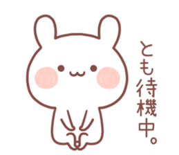 TOMO STICKER!! sticker #14445368