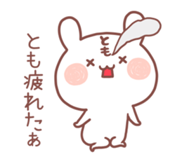 TOMO STICKER!! sticker #14445370