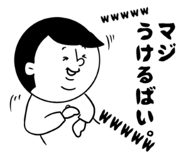 nagasaki words 8 sticker #14445479