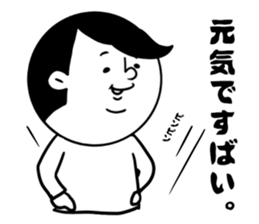 nagasaki words 8 sticker #14445480