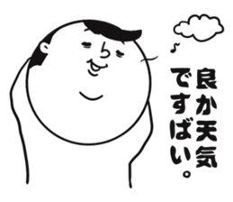 nagasaki words 8 sticker #14445482