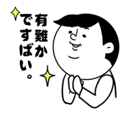 nagasaki words 8 sticker #14445485