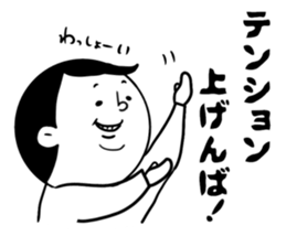 nagasaki words 8 sticker #14445486