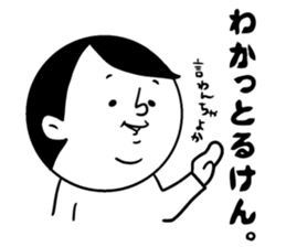 nagasaki words 8 sticker #14445487