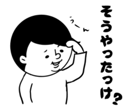 nagasaki words 8 sticker #14445488