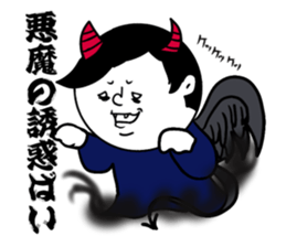 nagasaki words 8 sticker #14445489