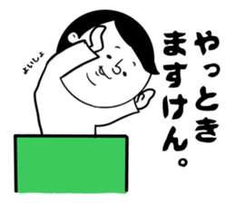 nagasaki words 8 sticker #14445490