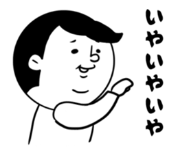 nagasaki words 8 sticker #14445491