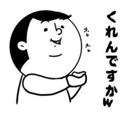 nagasaki words 8 sticker #14445492