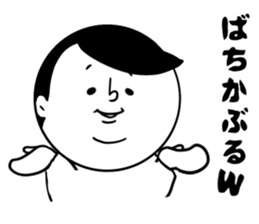 nagasaki words 8 sticker #14445493