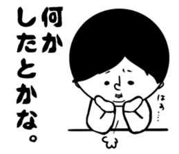 nagasaki words 8 sticker #14445494