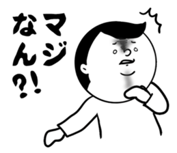 nagasaki words 8 sticker #14445495
