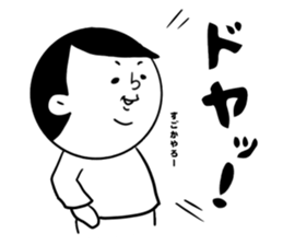 nagasaki words 8 sticker #14445496