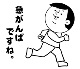 nagasaki words 8 sticker #14445498