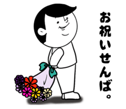 nagasaki words 8 sticker #14445499
