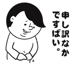 nagasaki words 8 sticker #14445500