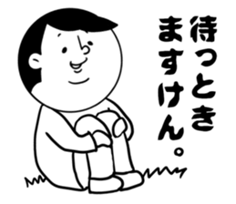 nagasaki words 8 sticker #14445501