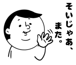 nagasaki words 8 sticker #14445502