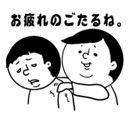 nagasaki words 8 sticker #14445503