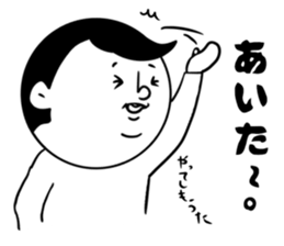 nagasaki words 8 sticker #14445504