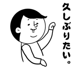 nagasaki words 8 sticker #14445507