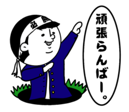 nagasaki words 8 sticker #14445508