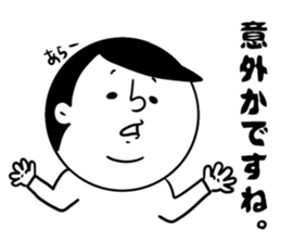 nagasaki words 8 sticker #14445509