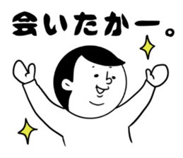 nagasaki words 8 sticker #14445510