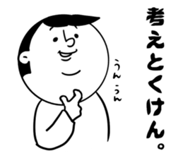 nagasaki words 8 sticker #14445511