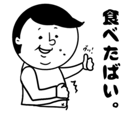 nagasaki words 8 sticker #14445512