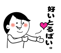 nagasaki words 8 sticker #14445513