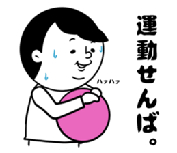 nagasaki words 8 sticker #14445514