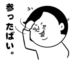 nagasaki words 8 sticker #14445515