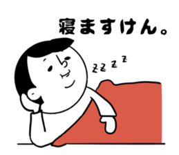 nagasaki words 8 sticker #14445516