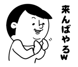 nagasaki words 8 sticker #14445517